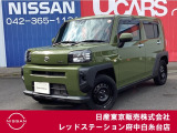 当店のホームページをご覧頂きまして誠にありがとうございます!