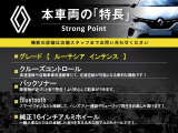 ルーテシア RT 1.8 