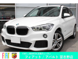 グループ会社下取車!BMW X1が入庫致しました!お気軽にお問合せください!047-469-0005