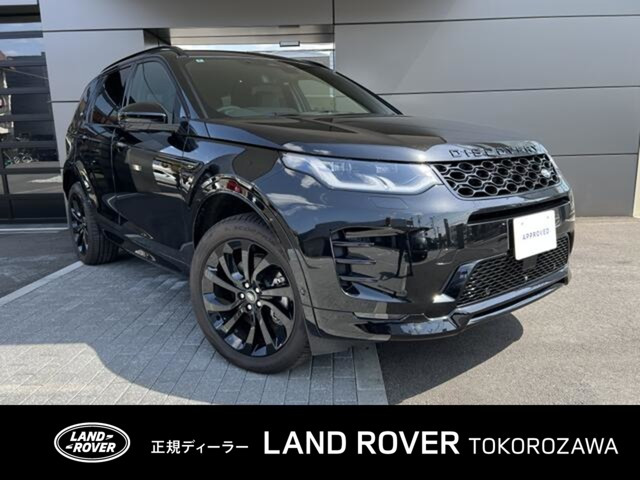 ディスカバリースポーツ ダイナミック HSE 1.5L P300e 4WD 