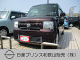 ☆和歌浦マイカーセンターのサイトをごらんいただき大変ありがとうございます。これから画像を見ていただきながら、お車の状態やアピールポイントをご説明して行きたいと思います。☆