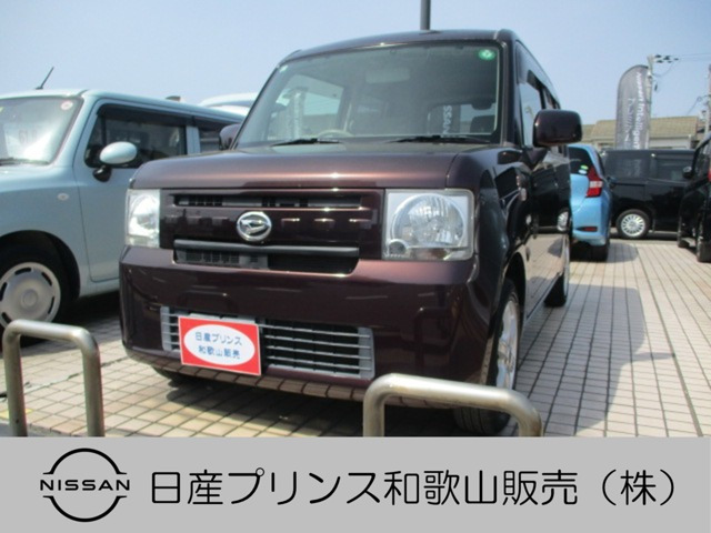 ムーヴコンテ X 