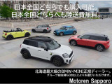 ミニクロスオーバー クーパー S オール4 4WD 