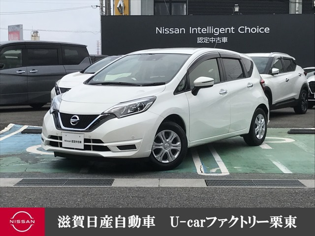 ノート 1.2 X Vセレクション 