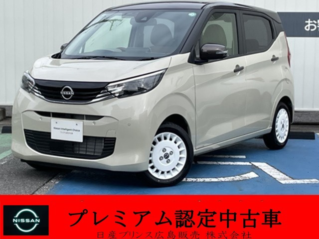 デイズ ボレロ 