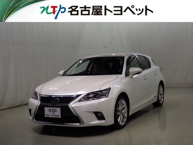 CT 200h バージョン L 