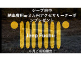 ラングラー アンリミテッド サハラ アルティチュード 4WD 