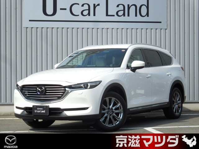 CX-8 2.5 25T Lパッケージ 