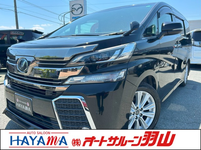 ヴェルファイア 2.5 Z Aエディション 純正9インチナビ(NSZT-Y66T)/Bカメラ