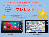 デイズルークス X 