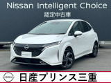 日産 ノートオーラ