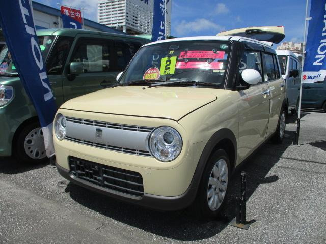 アルトラパン  