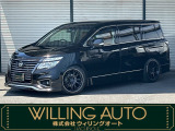 日産 エルグランド