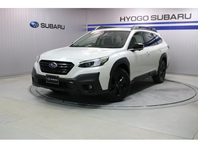 レガシィアウトバック 1.8 エックスブレイク EX 4WD 