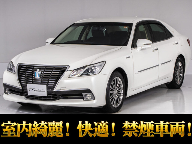 クラウン ハイブリッド 2.5 ロイヤルサルーンG Bluetooth OP17AW 禁煙車