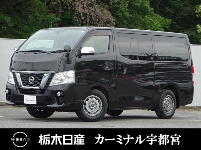 NV350キャラバン 2.0 プレミアムGX ロング 