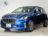 BMW218iATエクスクルーシブ入庫致しました!!トップビューカメラヘッドアップディスプレインテリアカメラ☆ライブコックピット(ARview)☆レーンキープアシスト☆エマージェンシストップアシスト