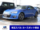 スバル BRZ
