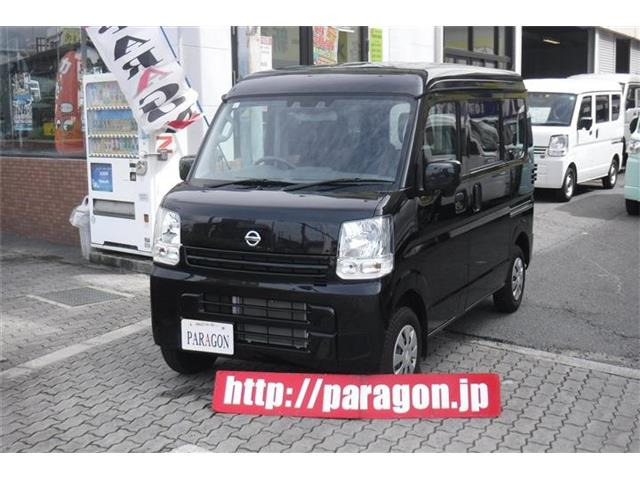 NV100クリッパー DX GLパッケージ ハイルーフ 4WD デュアルカメラブレーキ4速オートマ