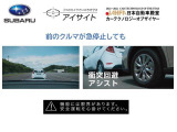 レガシィアウトバック 2.5 Bスポーツ 4WD EyeSight搭載車