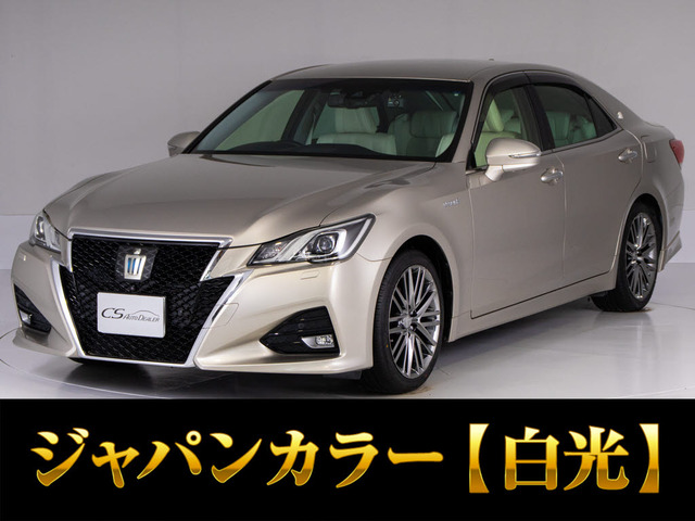 クラウンアスリート ハイブリッド 2.5 G Jカラー【白光】360カメラ 白革