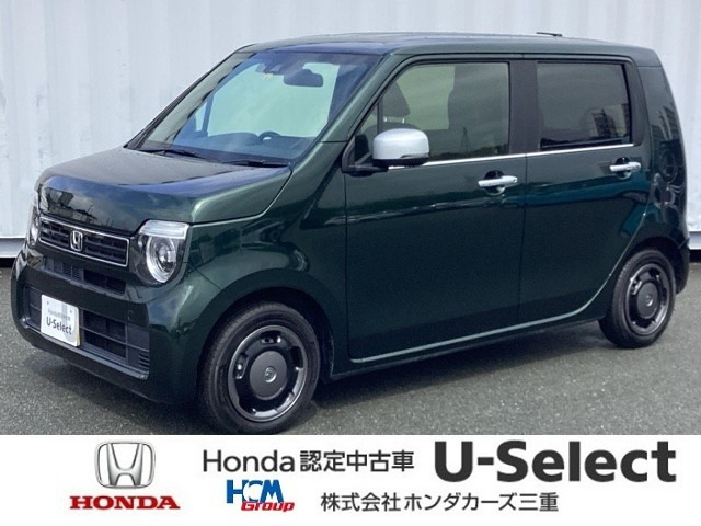 N-WGN L スタイルプラス ビター 