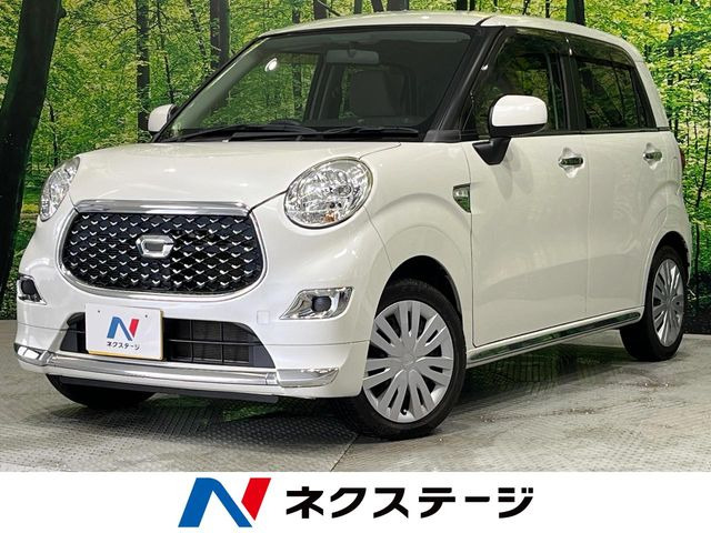 キャスト スタイル X 