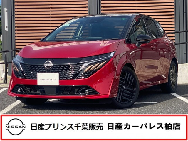 ノートオーラ 1.2 G 90周年記念車 