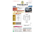 ステップワゴン 1.5 スパーダ クールスピリット ホンダ センシング 4WD 