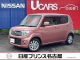 日産 モコ