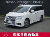 日産 エルグランド