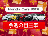 オデッセイ 2.4 アブソルート X ホンダ センシング 