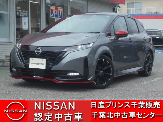 ノートオーラ  1.2 NISMO