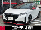 当店の展示車をご覧いただき、誠にありがとうございます。
