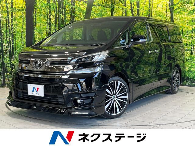 ヴェルファイア 2.5 Z Gエディション 