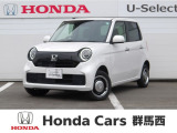 ★☆★ホンダカーズ群馬西 U-Select安中★☆★