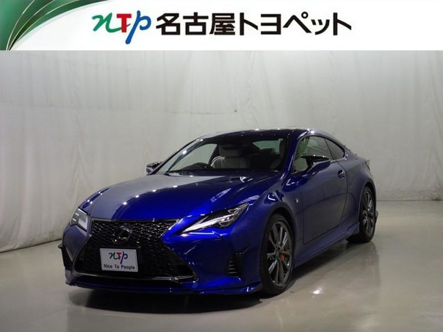 RC 300 Fスポーツ 