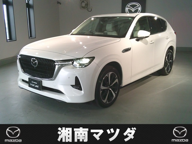 CX-60 3.3 XD ハイブリッド プレミアムモダン ディーゼル 4WD 