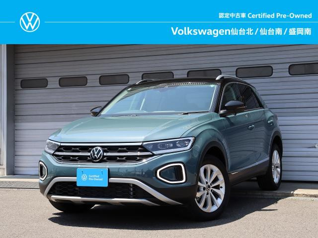 T-Roc TSI スタイル 