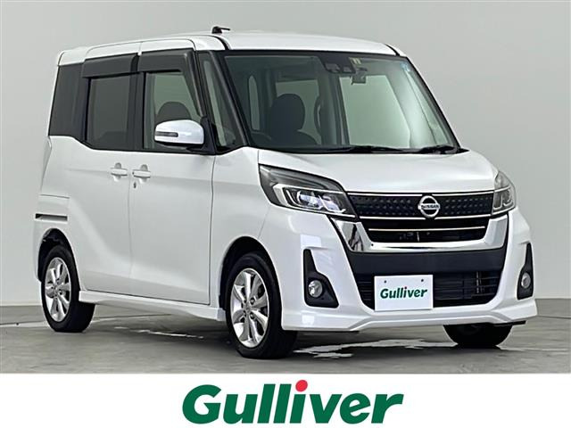 デイズルークス ハイウェイスター S アンシャンテ 助手席スライドアップシート 4WD ...