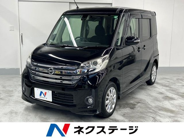 デイズルークス X 