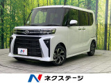 両側電動スライド シートヒーター LEDヘッド オートマチックハイビーム