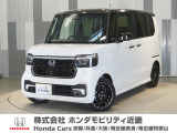 ホンダ N-BOXカスタム