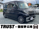 この度は数あるお車の中からTRUST×クルマ広場の在庫車をご覧いただき誠にありがとうございます。