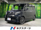 全周囲カメラ 衝突軽減 アダプティブクルーズ 禁煙車 シートヒーター