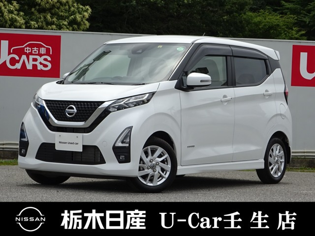 デイズ ハイウェイスターX 