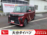 ダイハツ タントカスタム