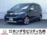 ホンダ フリード+