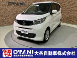 ■軽・普通車の届出済未使用車専門店の大谷自動車■ オールメーカーの届出済未使用車を取り扱っております。気になるお車がありましたらぜひお問い合わせください。お電話もお待ちしております(073-462-0492)