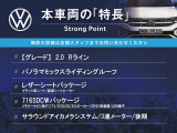 ザ・ビートル 2.0 Rライン 